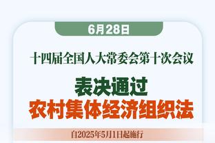 罗体：米兰有意复制此前先租后买迪亚斯的方式来引进居勒尔